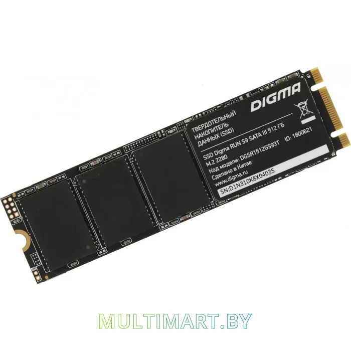 SSD диск Digma Run S9 512GB (DGSR1512GS93T)
